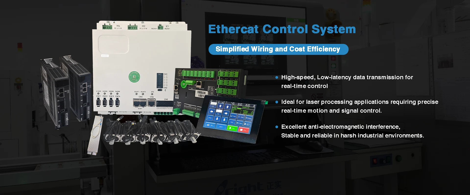 Fournisseur du système de contrôle Ethercat